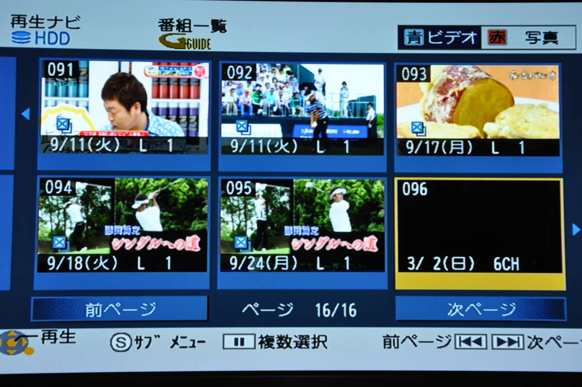 ☆期間限定即決祭☆超絶美品 パナソニック DMR-EH75V VHS⇔DVD ☆期間限定即決祭☆超絶美品 パナソニック DMR-EH75V VHS⇔DVD