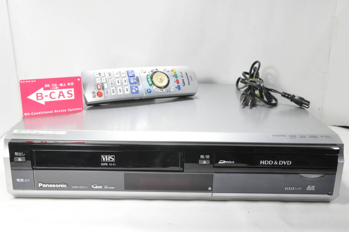 ☆人気モデル☆地デジ パナソニック DMR-XP21V VHS⇔DVD⇔HDD ☆人気モデル☆地デジ パナソニック DMR-XP21V VHS⇔DVD⇔HDD