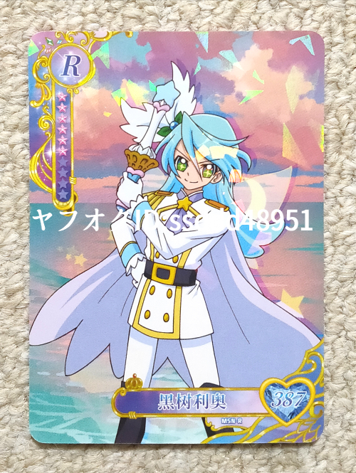 中国版 キラキラ☆プリキュアアラモード トレーディングカード 3箱セット Yahoo!オークション - キラキラプリキュアアラモード 中国版