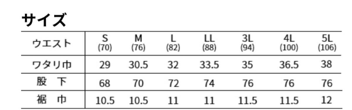 送料無料&税込価格!寅壱 8970 作業着 メンズ パンツ 春夏 デニム 定番 人気 新品 コン 選べるサイズ_画像6