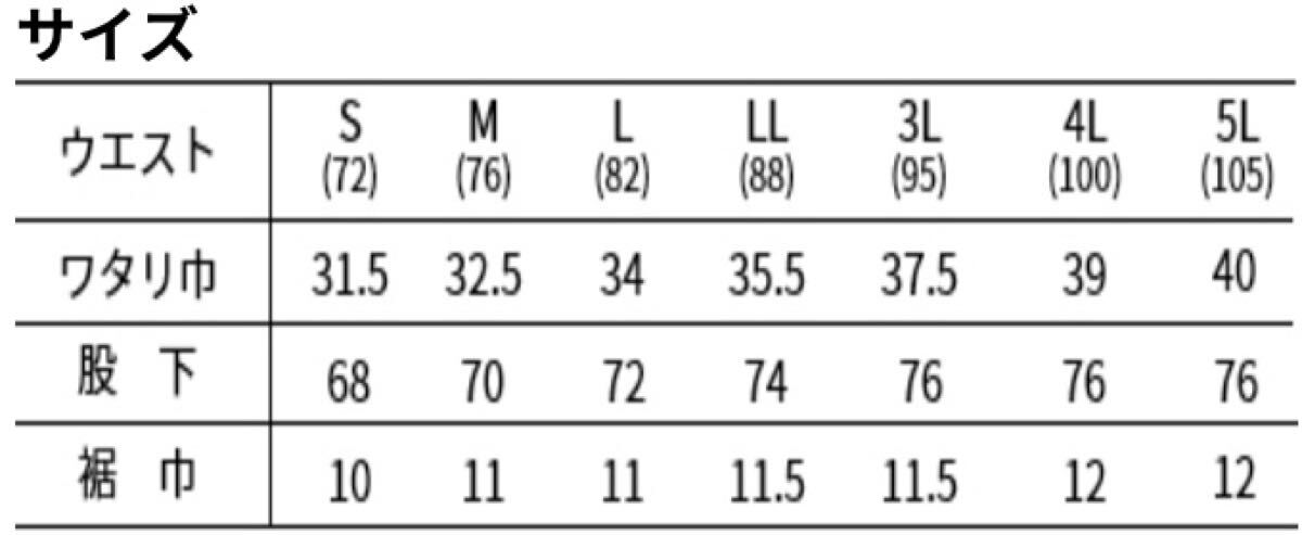 送料無料&税込価格!寅壱 パンツ 作業着 ストレッチ カーゴパンツ メンズ 新品 選べるサイズ、カラー_画像7
