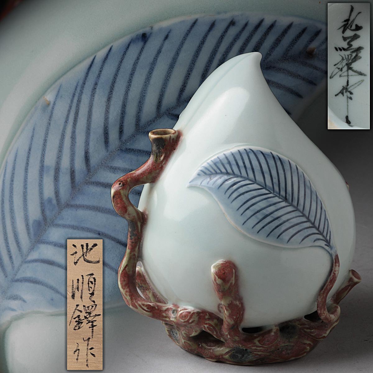 JO150 【韓国人間文化財 池順鐸 作】高麗陶窯 白磁 染付辰砂 桃 JO150 【韓国人間文化財 池順鐸 作】高麗陶窯 白磁 染付辰砂 桃