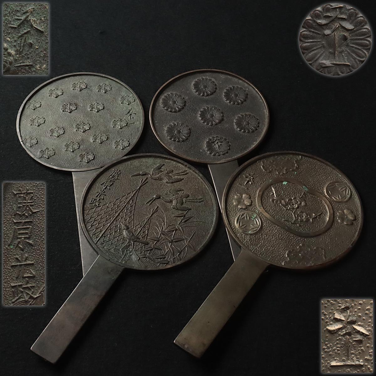 ZM526 江戸時代 古鏡・和鏡 四点 総重750g【天下一/藤原光政】梅 ZM526 江戸時代 古鏡・和鏡 四点 総重750g【天下一/藤原光政】梅