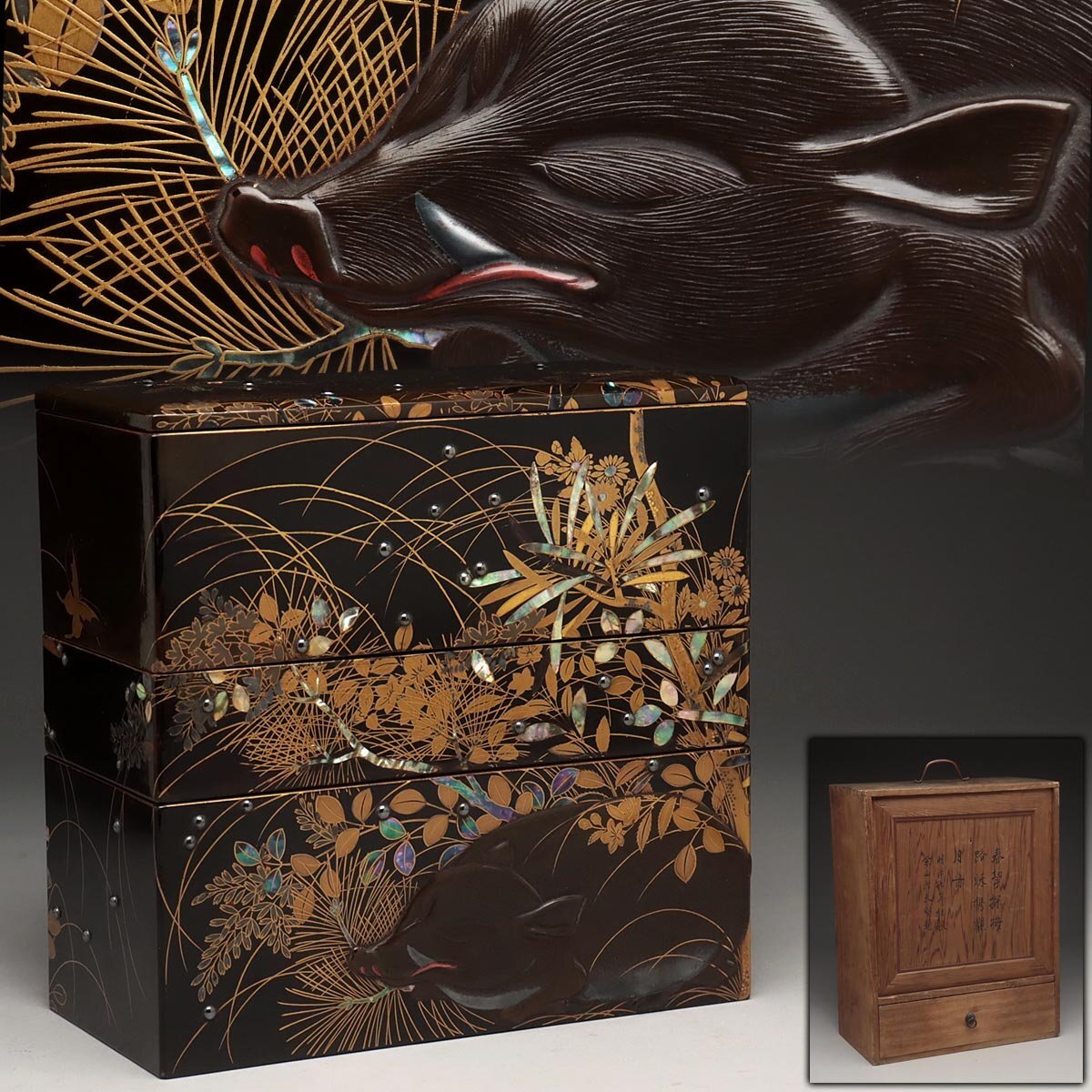 EX536 明治時代 黒漆塗 銀粒象嵌 松秋草に猪螺鈿蒔絵図 長方重箱 EX536 明治時代 黒漆塗 銀粒象嵌 松秋草に猪螺鈿蒔絵図 長方重箱