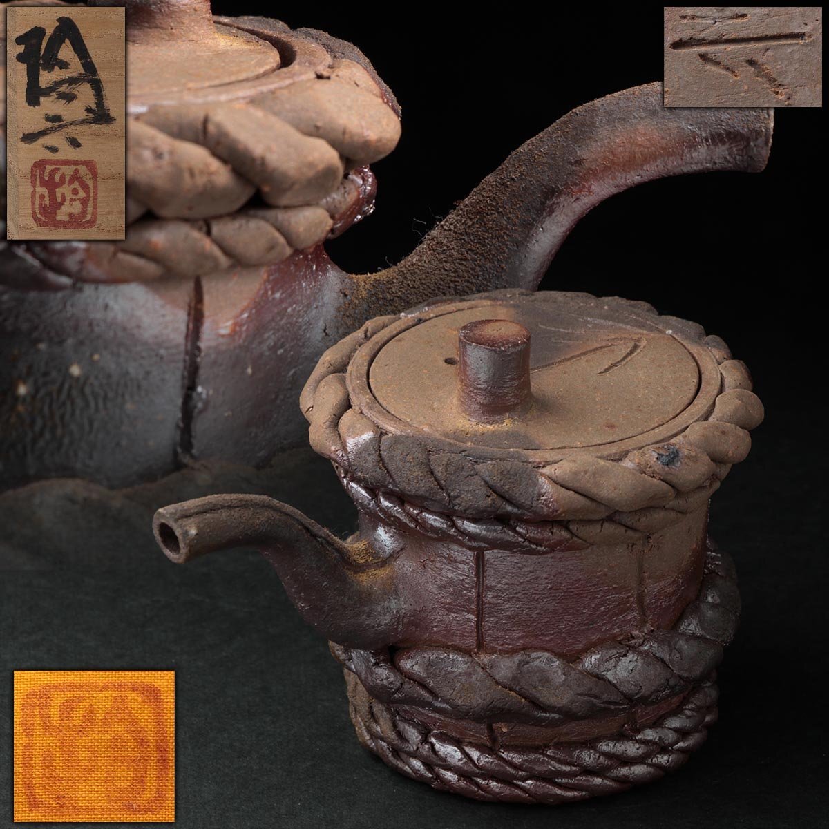 EZ329 【原田拾六 作】備前 醤油さし 高8.5cm 共箱及び共布付 EZ329 【原田拾六 作】備前 醤油さし 高8.5cm 共箱及び共布付