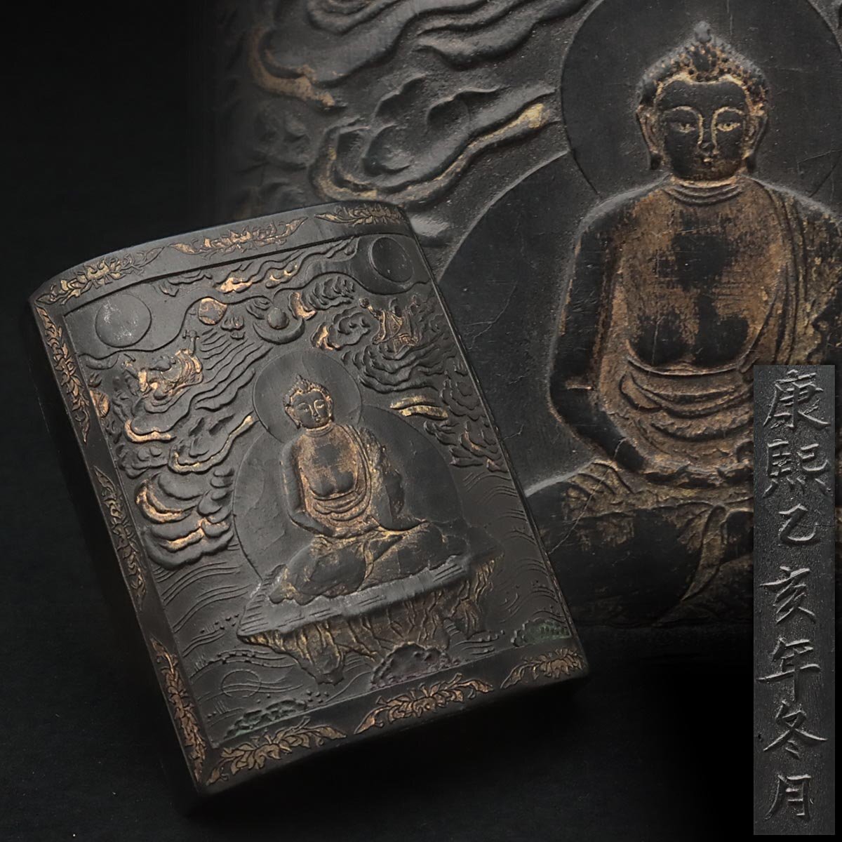 ZM568 清康煕 唐物 古墨 縦8.9cm 重124g「釈迦牟尼佛漢詩図 ZM568 清康煕 唐物 古墨 縦8.9cm 重124g「釈迦牟尼佛漢詩図