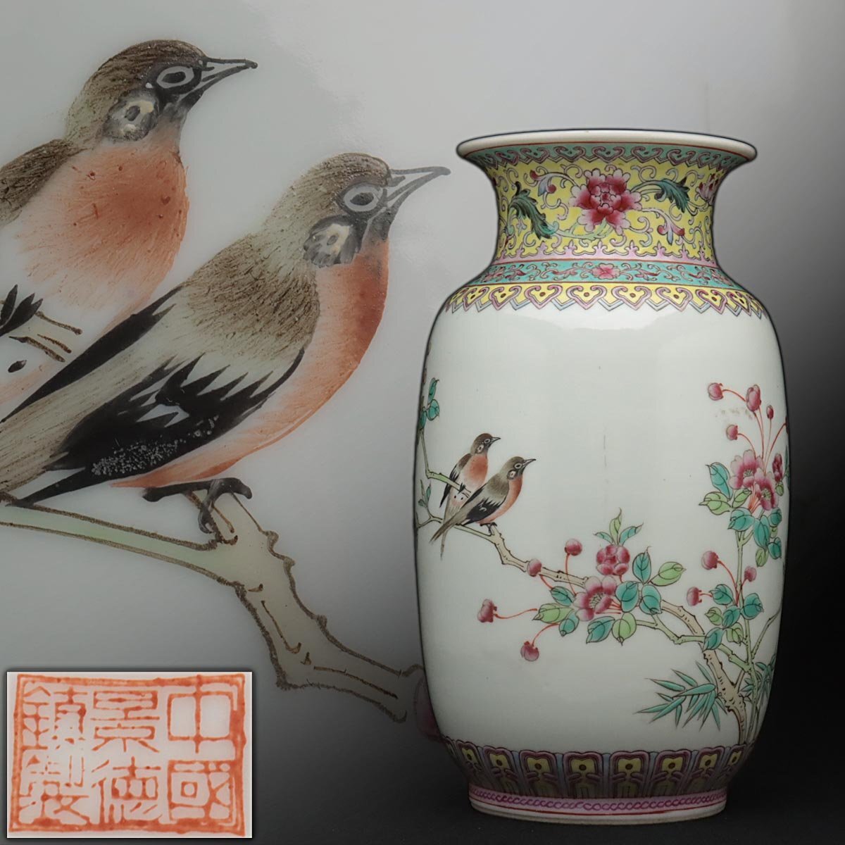 EX007 中国美術【中国景徳鎮製】粉彩折枝花鳥漢詩紋觀音瓶 高 EX007 中国美術【中国景徳鎮製】粉彩折枝花鳥漢詩紋觀音瓶 高