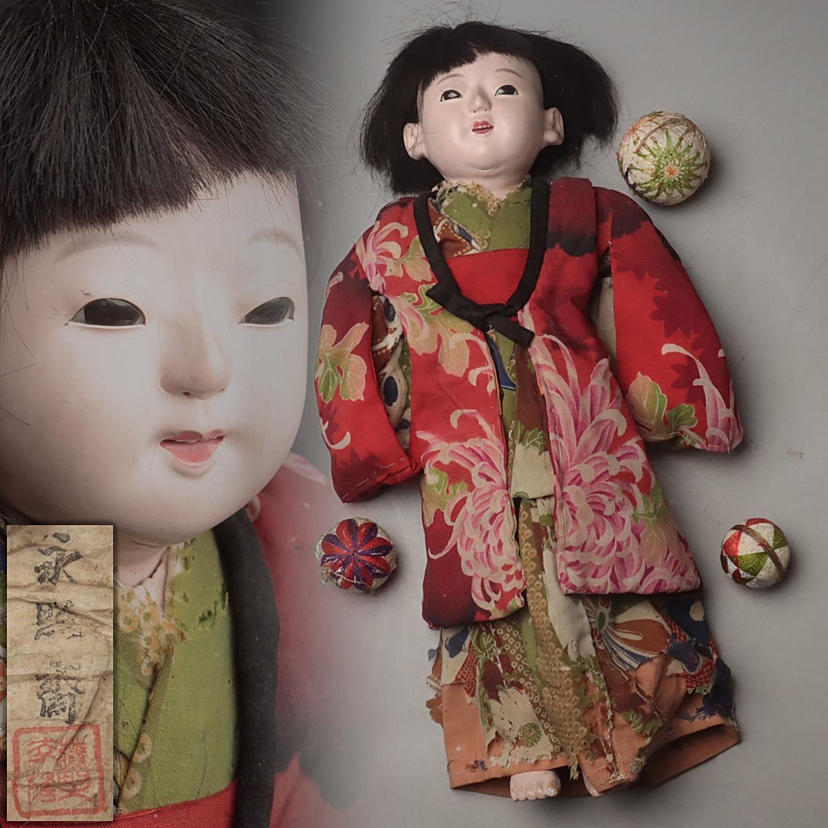 EZ410 時代物【藤野永照斎 作】市松人形 ガラス目「女の子」手毬 EZ410 時代物【藤野永照斎 作】市松人形 ガラス目「女の子」手毬