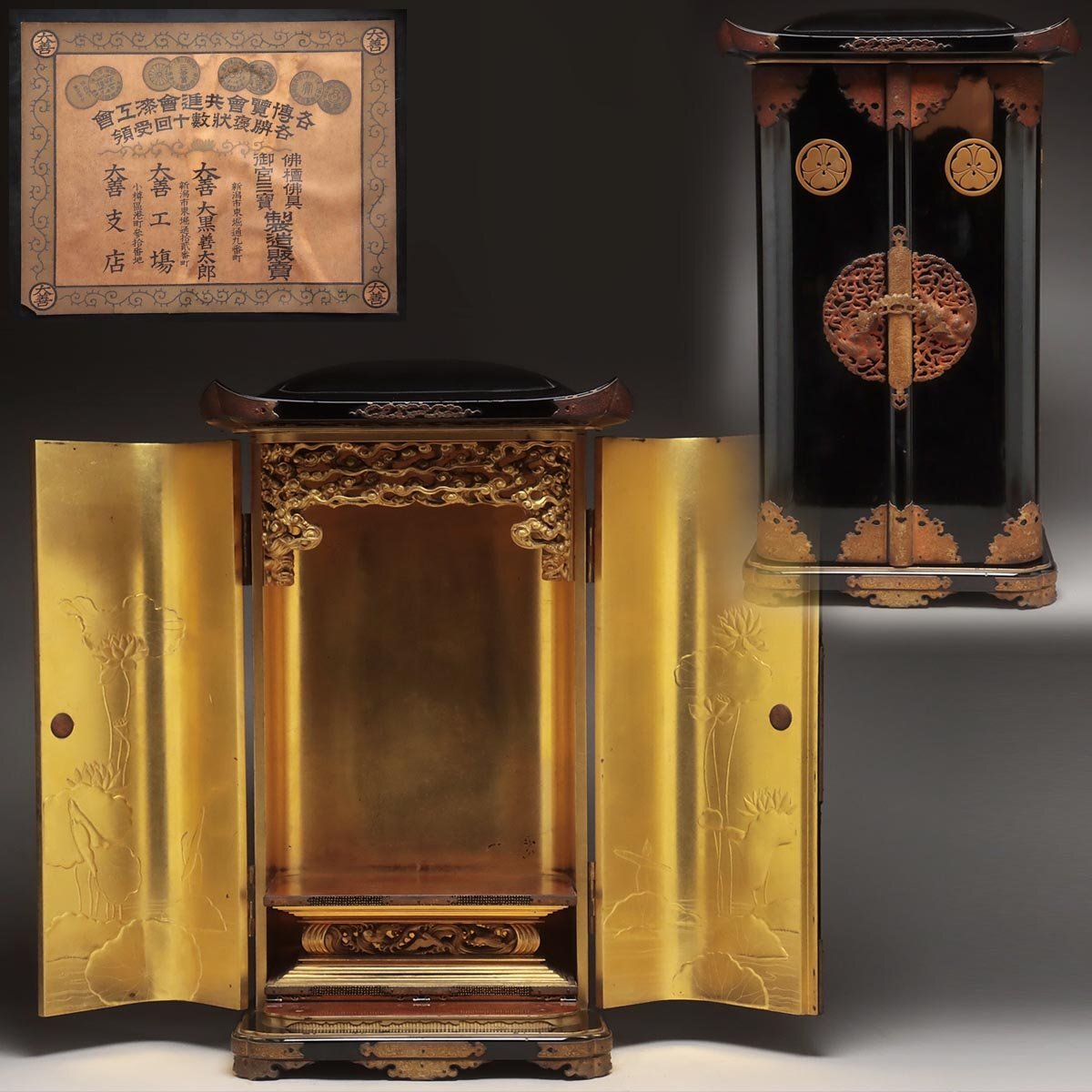EZ186 仏教美術【大善 大黒善太郎】錺金具打 定紋 内金箔仕上 黒 EZ186 仏教美術【大善 大黒善太郎】錺金具打 定紋 内金箔仕上 黒