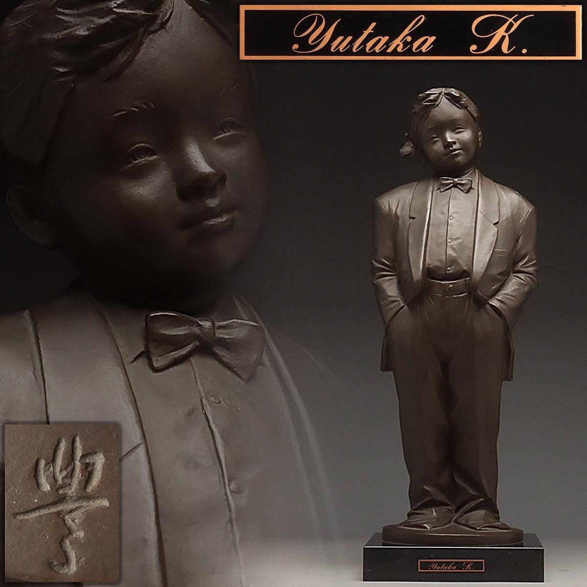 EZ691 【加藤豊 作】重厚 ブロンズ「少女像」置物 高47.8cm 重 EZ691 【加藤豊 作】重厚 ブロンズ「少女像」置物 高47.8cm 重