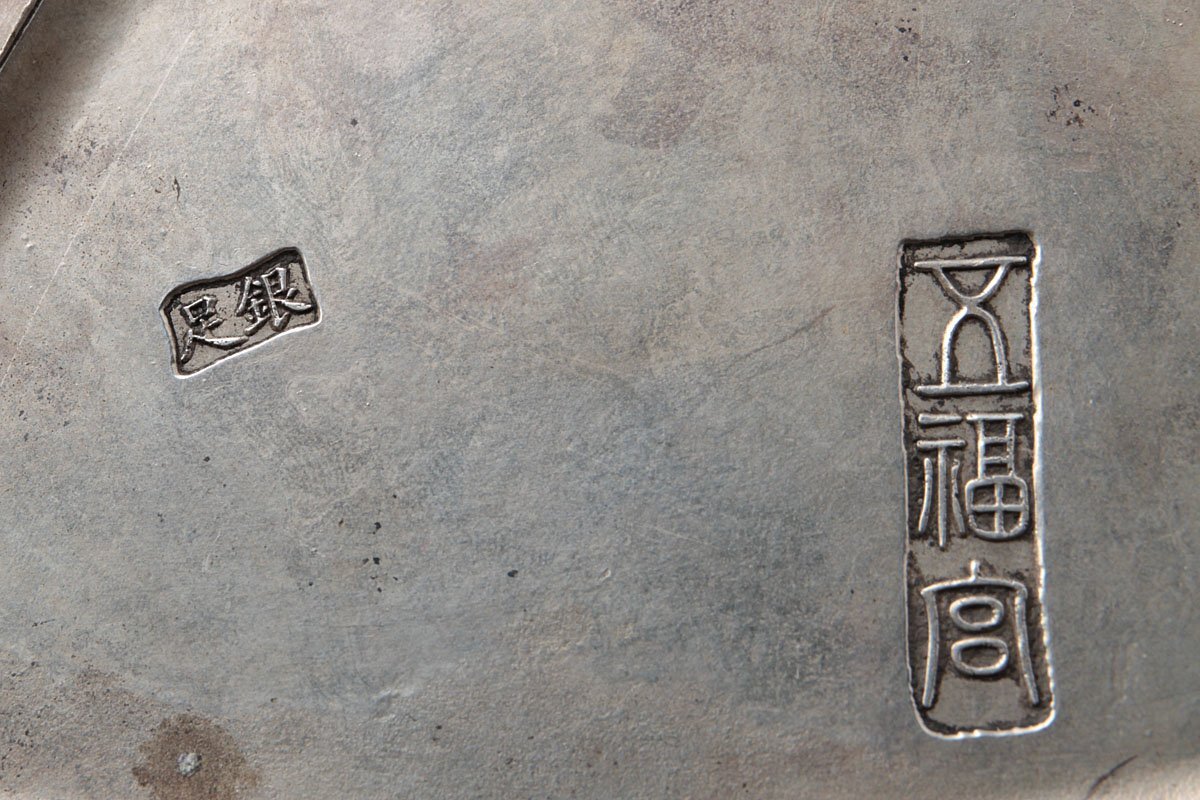 UU765 中国美術【五福宮款】足銀人物文硯・足銀太公山林魚釣圖 UU765 中国美術【五福宮款】足銀人物文硯・足銀太公山林魚釣圖