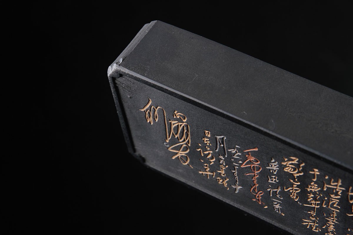 ZM608 中国美術【上海墨厂出品】古墨「魯迅詩」横8.2cm 重62g ZM608 中国美術【上海墨厂出品】古墨「魯迅詩」横8.2cm 重62g