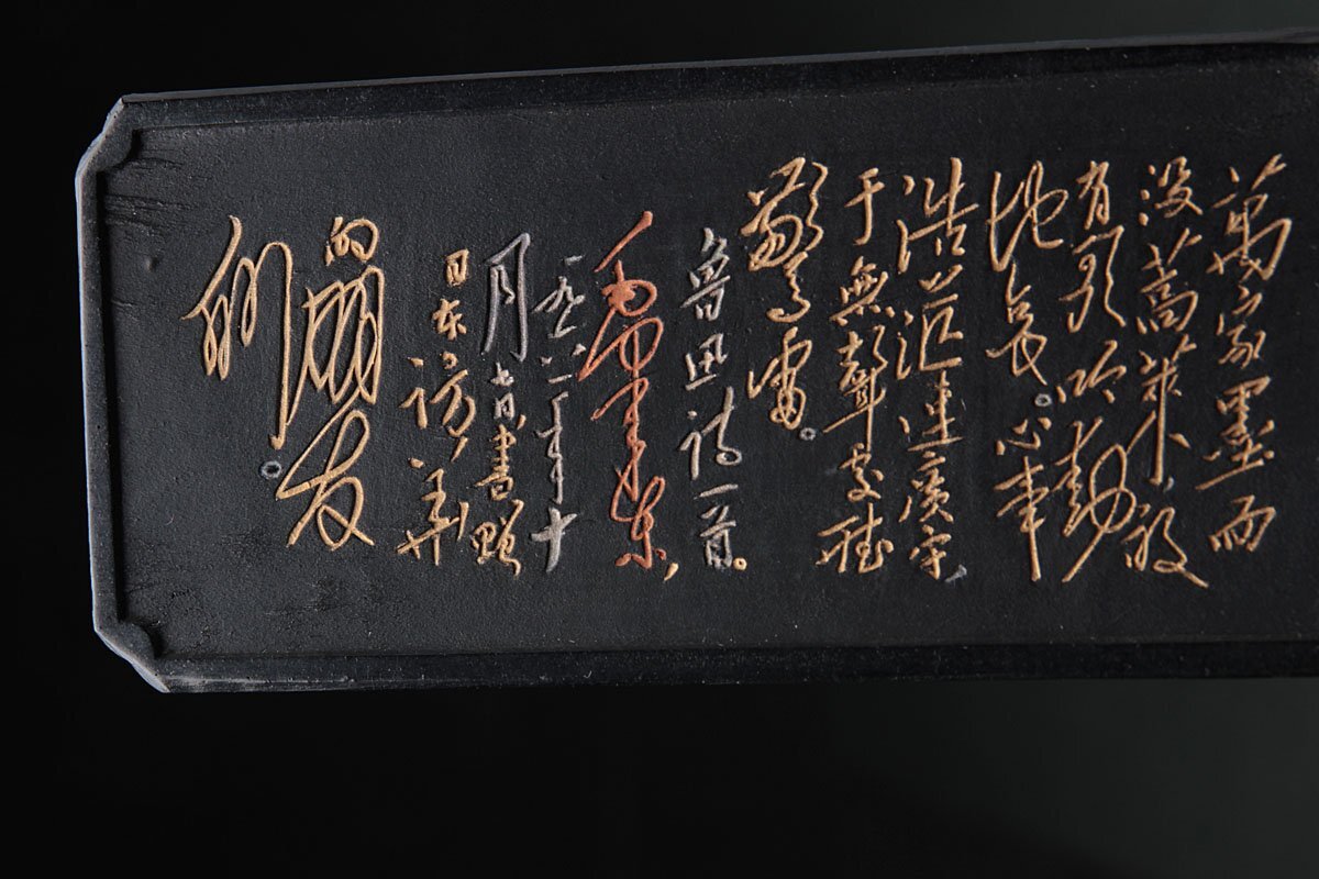 ZM608 中国美術【上海墨厂出品】古墨「魯迅詩」横8.2cm 重62g ZM608 中国美術【上海墨厂出品】古墨「魯迅詩」横8.2cm 重62g