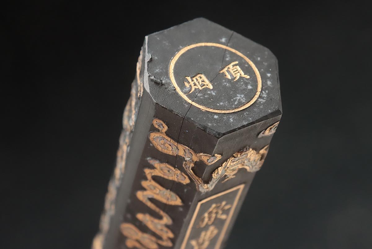 ZM610 中国美術【徽歙曹素功来孫堯千製】パール象嵌 古墨「紫玉 ZM610 中国美術【徽歙曹素功来孫堯千製】パール象嵌 古墨「紫玉