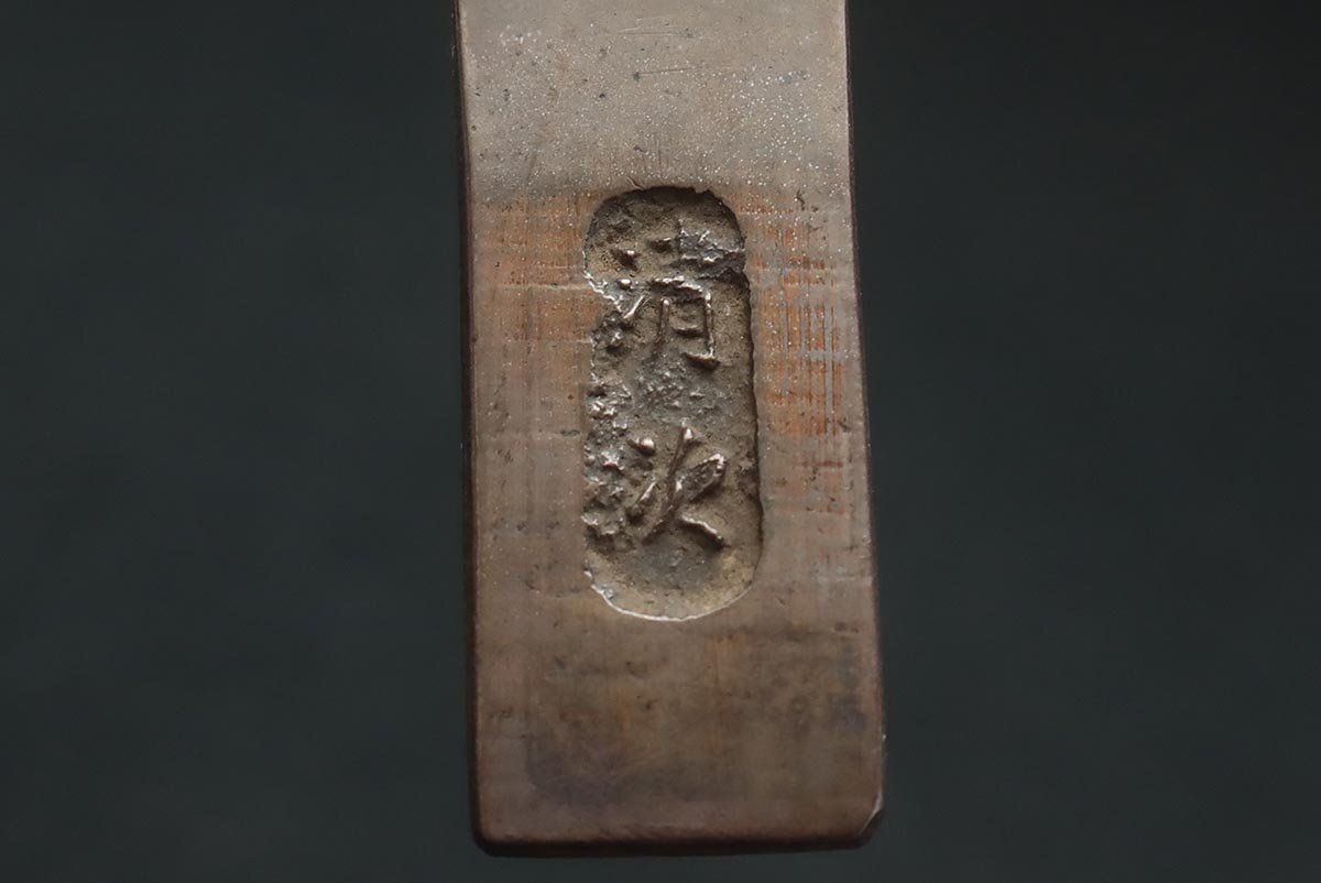 ZM527 時代金工 古鏡 二点 総重245g【山城住人清次/藤原義勝 ZM527 時代金工 古鏡 二点 総重245g【山城住人清次/藤原義勝