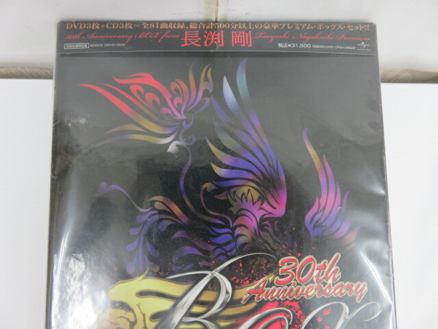 68586 長渕剛 30th Anniversary BOX from TSUYOSHI NAGABUCHI 68586 長渕剛 30th Anniversary BOX from TSUYOSHI NAGABUCHI