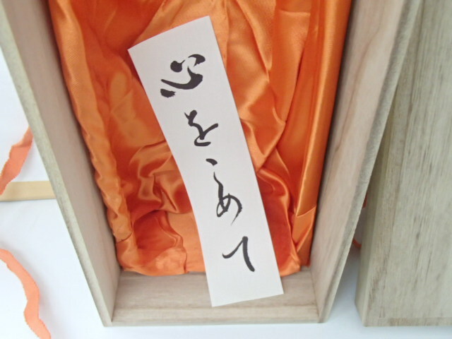 68686【酒なし】プレミア焼酎 森伊蔵 桐箱のみ 1800ml用 一升瓶 68686【酒なし】プレミア焼酎 森伊蔵 桐箱のみ 1800ml用 一升瓶