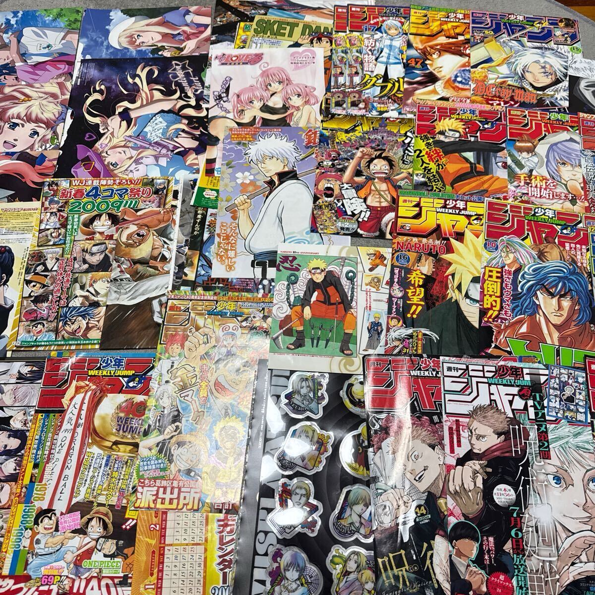 週刊少年ジャンプ 表紙 レトロ 昔 鬼滅の刃 呪術廻戦 銀魂 週刊少年ジャンプ 表紙 レトロ 昔 鬼滅の刃 呪術廻戦 銀魂