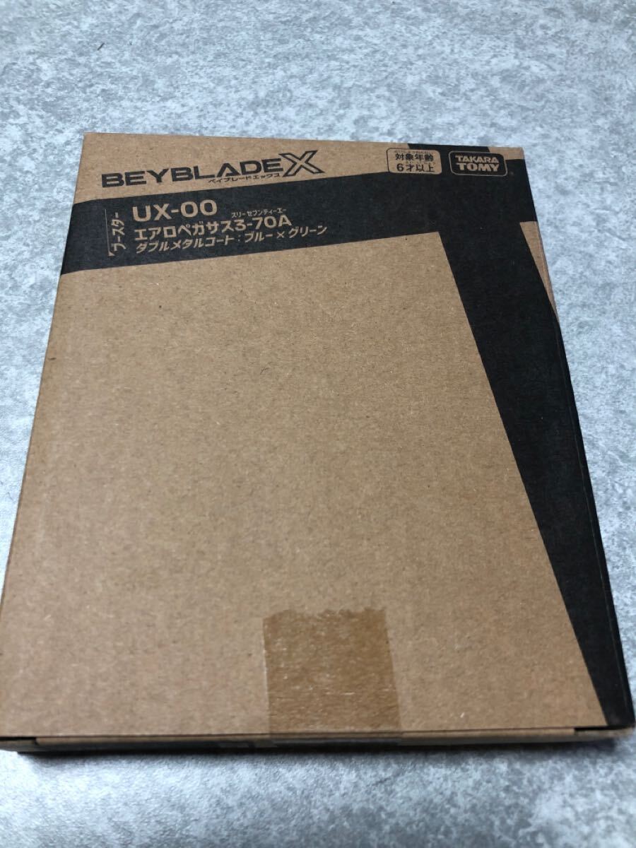 未開封 ☆ UX-00 ベイブレードX エアロペガサス3-70A ☆ ダブル 未開封 ☆ UX-00 ベイブレードX エアロペガサス3-70A ☆ ダブル