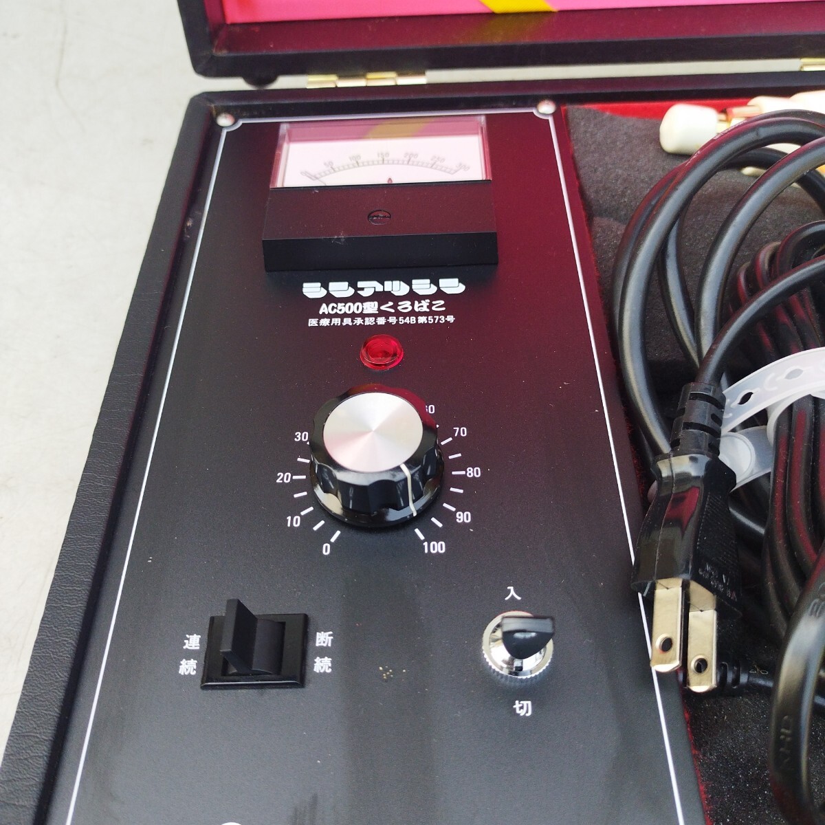 コノコ電機 シンアツシンAC500型 くろばこ【80サイズ】(健康用品 コノコ電機 シンアツシンAC500型 くろばこ【80サイズ】(健康用品