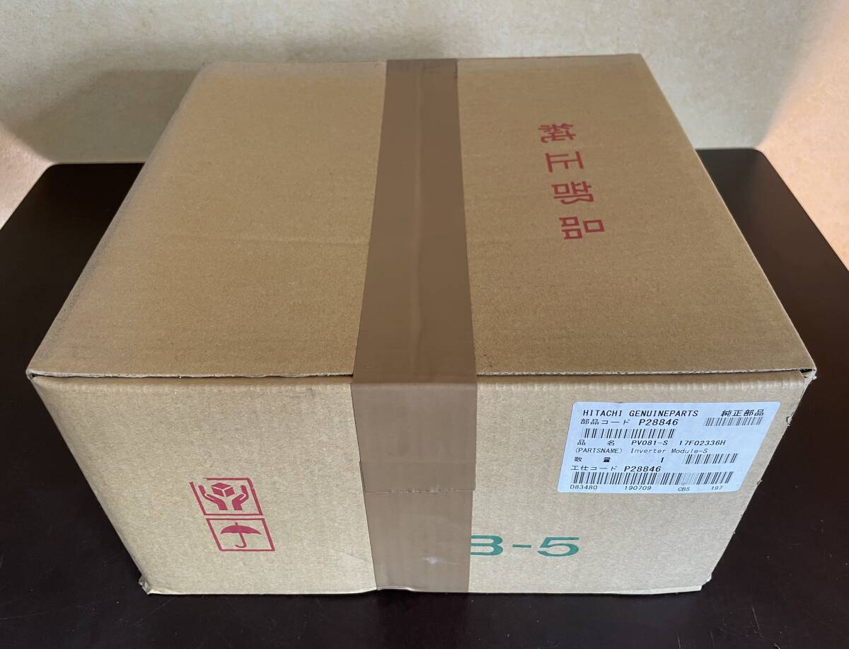 【未使用?未開封】インバーターモジュール　P28846　PV081-S　17F02336H　日立