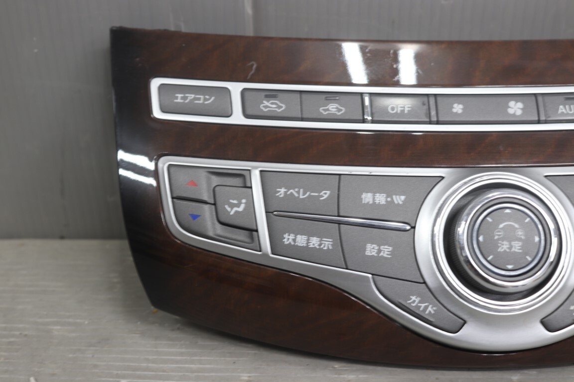  Nissan Fuga hybrid холодный регион предыдущий период (HY51 Y51) оригинальный повреждение нет гарантия работы кондиционер bi панель с переключателем под дерево p054521