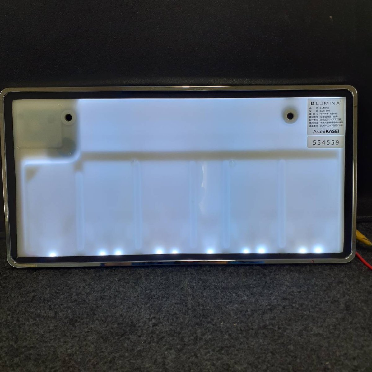 Yahoo!オークション - 旭化成 ルミナ LMN-T01 LED 字光式