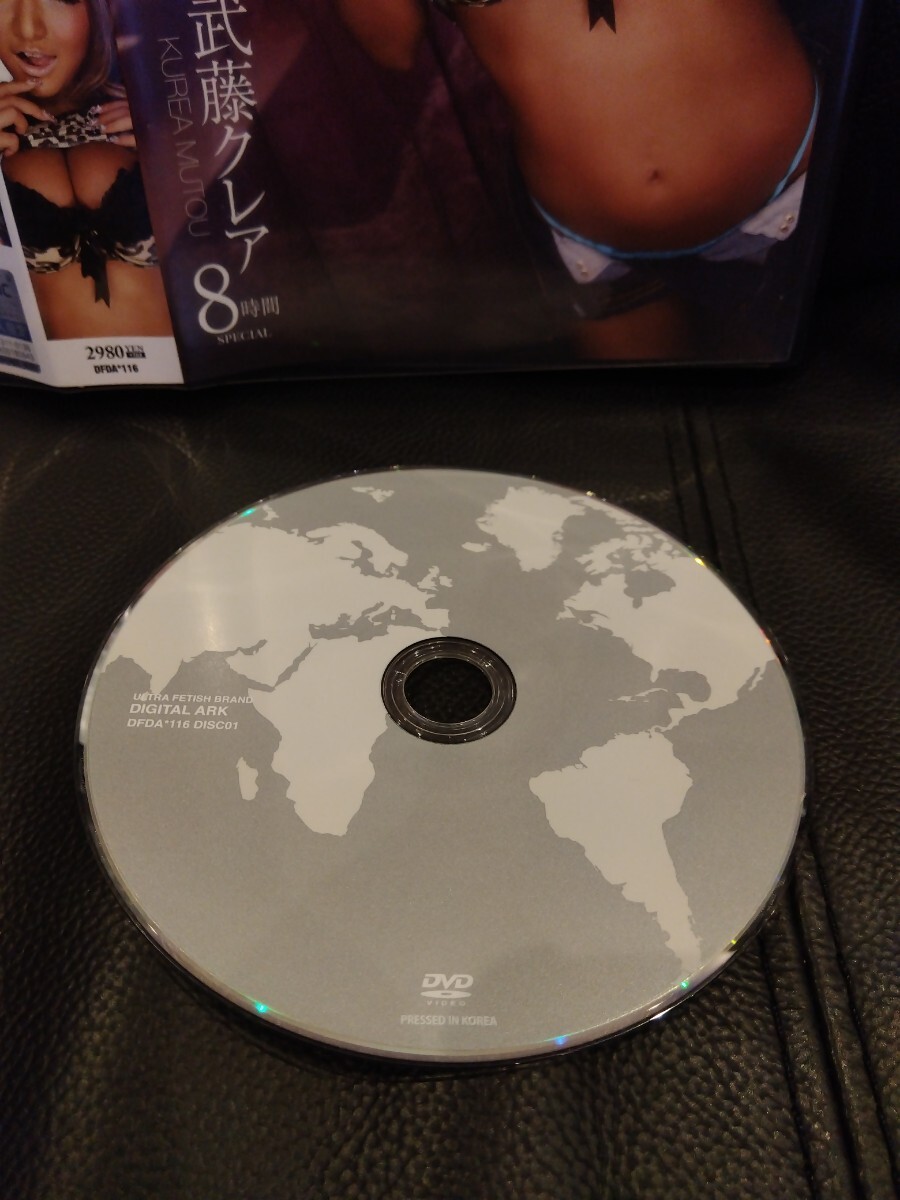 武藤クレア画像 