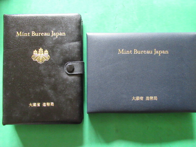 プルーフ貨幣セット 2種(1987年昭和62年大特年。1997年 プルーフ貨幣セット 2種(1987年昭和62年大特年。1997年
