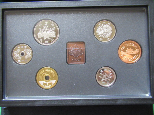 プルーフ貨幣セット 2種(1987年昭和62年大特年。1997年 プルーフ貨幣セット 2種(1987年昭和62年大特年。1997年