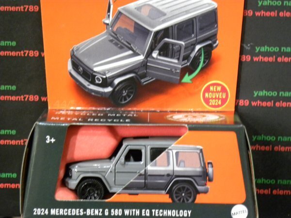  быстрое решение **MB 2024 MERCEDES-BENZ G 580 WITH EQ TECHNOLOGY MOVING PARTS Matchbox MATCHBOX