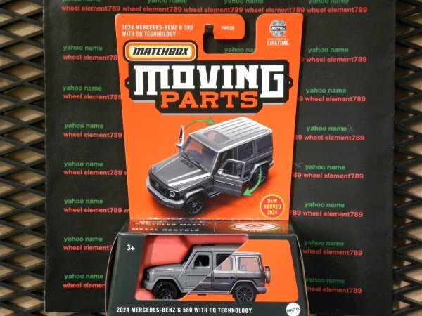  быстрое решение **MB 2024 MERCEDES-BENZ G 580 WITH EQ TECHNOLOGY MOVING PARTS Matchbox MATCHBOX