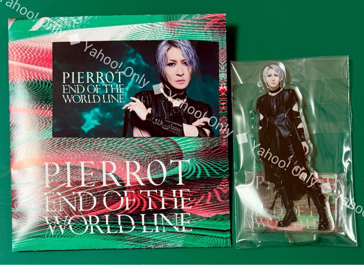 PIERROT 有明アリーナ グッズ ロト 限定 ステッカー アクリル PIERROT 有明アリーナ グッズ ロト 限定 ステッカー アクリル