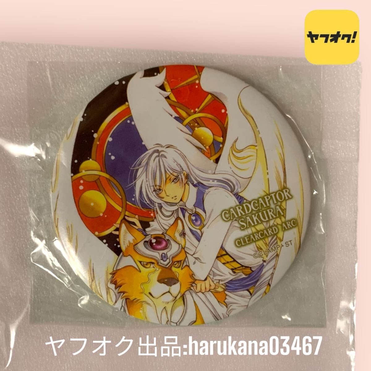 未使用 カードキャプターさくら クリアカード編 缶バッジ 7個 未使用 カードキャプターさくら クリアカード編 缶バッジ 7個