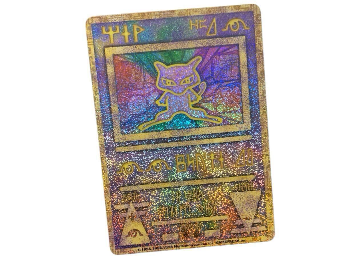 劇場版 ポケットモンスター 幻のポケモン ルギア爆誕 劇場版 ポケットモンスター 幻のポケモン ルギア爆誕