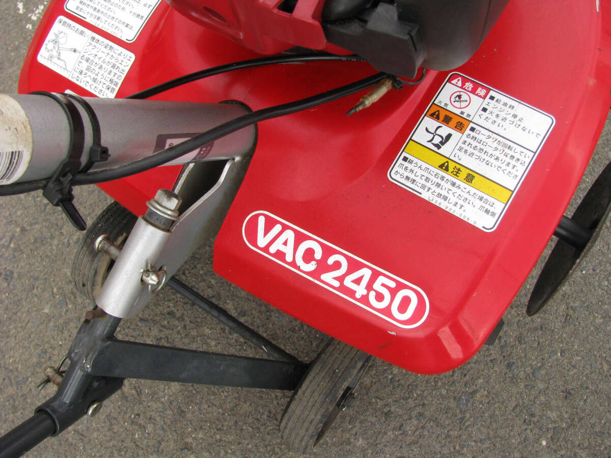 ☆中古品☆ISEKI ヰセキ VAC2450 4スト 耕運機 管理機 北海道 ☆中古品☆ISEKI ヰセキ VAC2450 4スト 耕運機 管理機 北海道