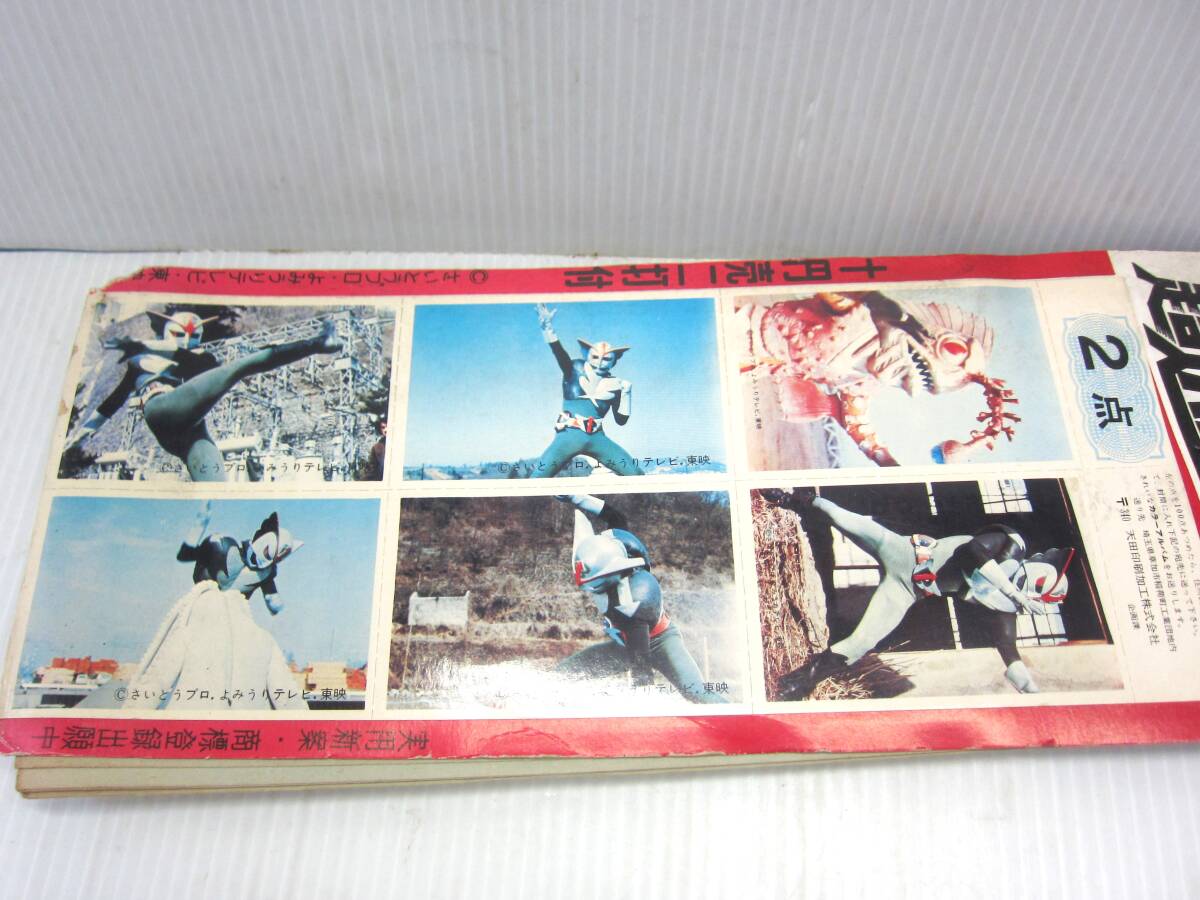 item_image_3