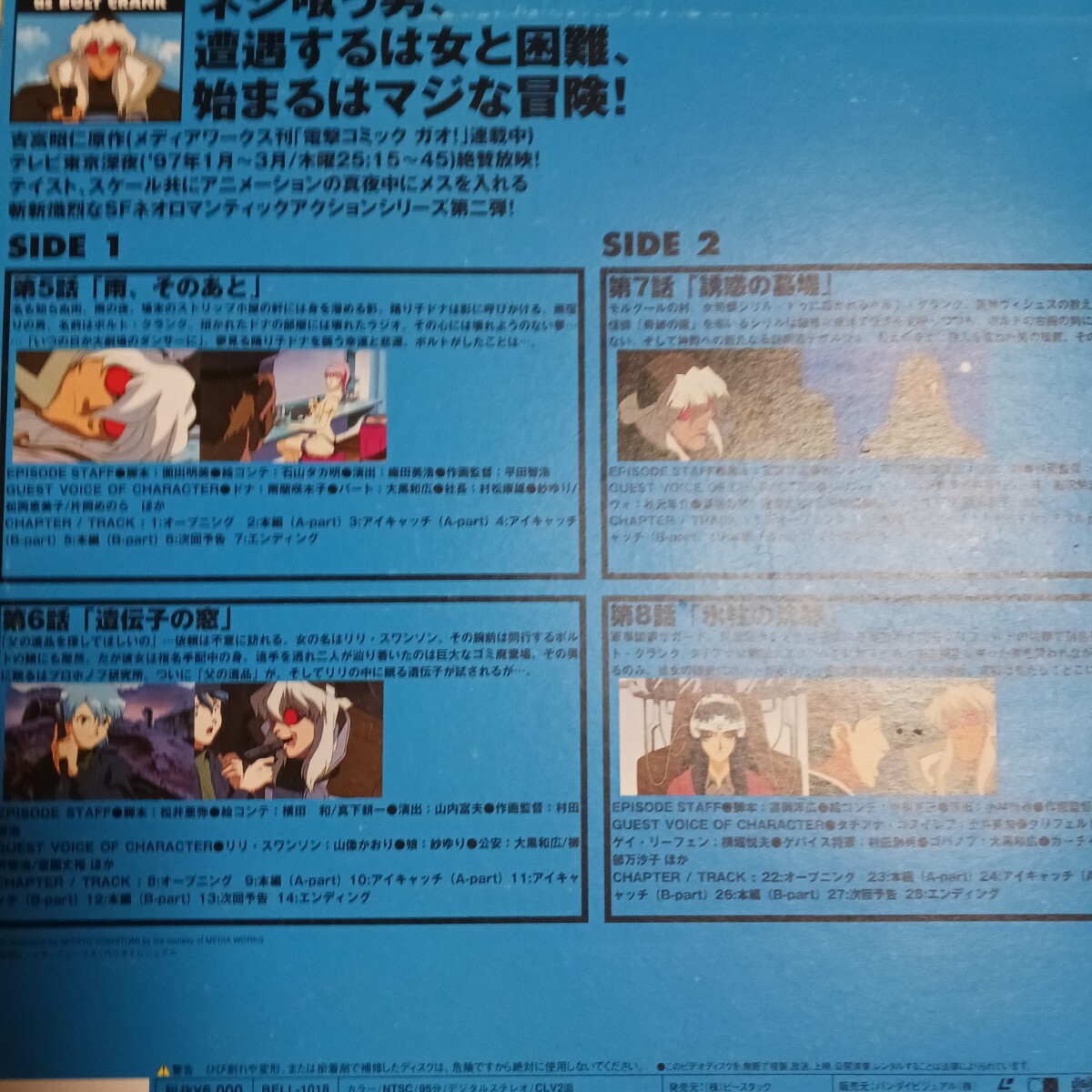 item_image_4