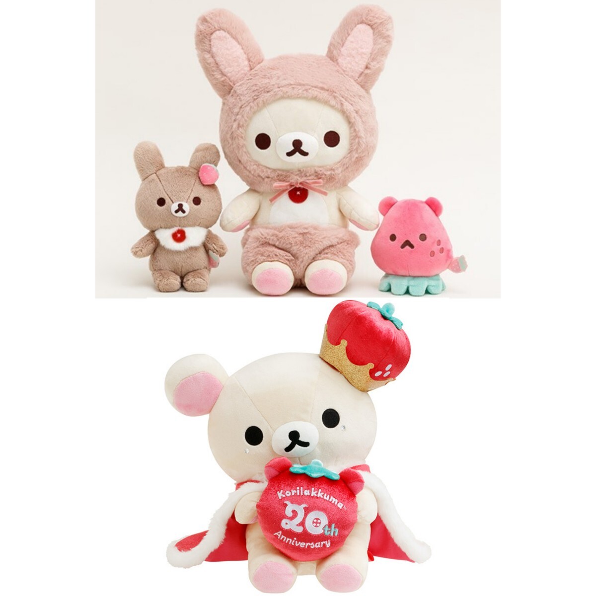受注生産品 コリラックマのいちごないちにち スペシャル 受注生産品 コリラックマのいちごないちにち スペシャル