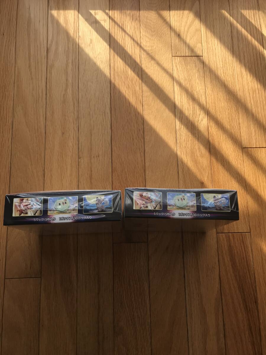 ポケモンカード box パラダイムトリガー 未開封シュリンク付き ポケモンカード box パラダイムトリガー 未開封シュリンク付き