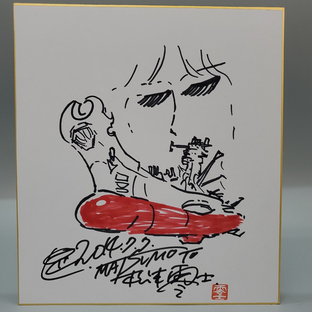 松本零士 銀河鉄道999 宇宙戦艦ヤマト ペン サイン 色紙 模写