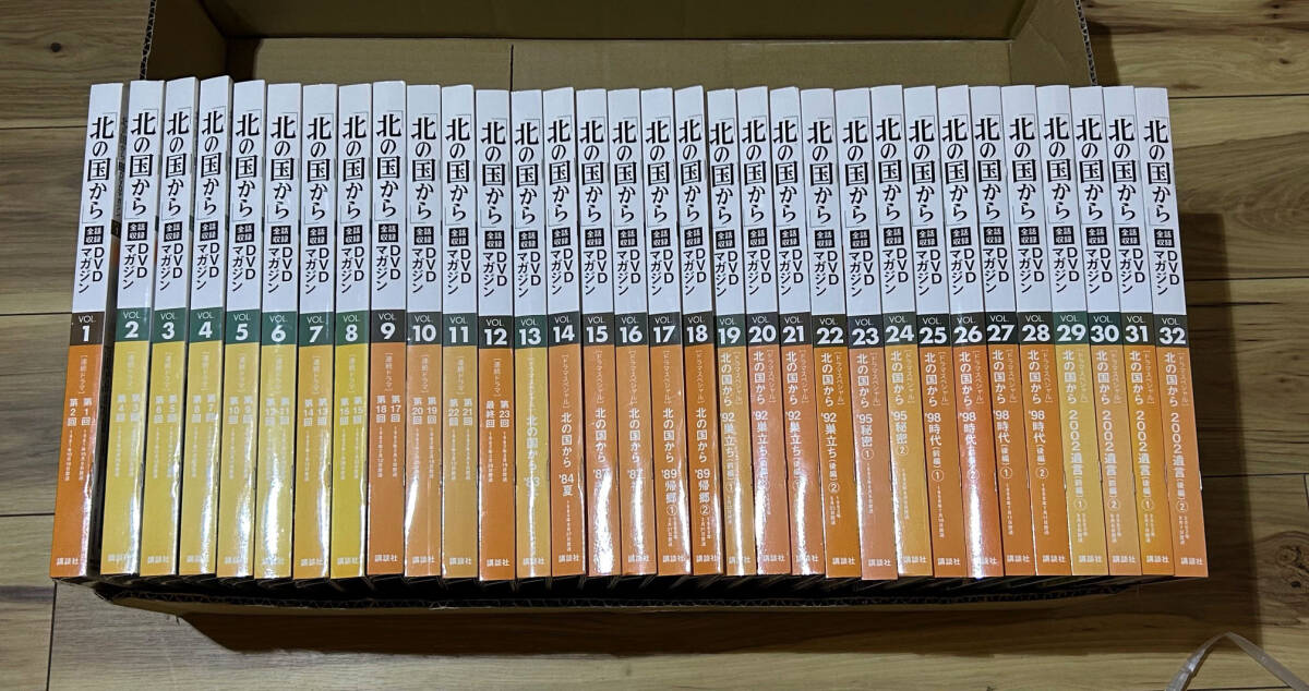 Yahoo!オークション - 【美品】北の国から 全話収録DVDマガジン Yahoo!オークション - 【美品】北の国から 全話収録DVDマガジン