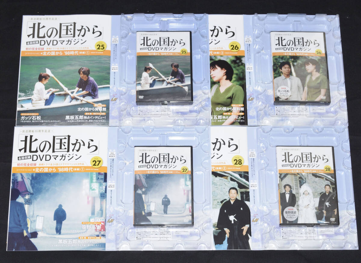 Yahoo!オークション - 【美品】北の国から 全話収録DVDマガジン Yahoo!オークション - 【美品】北の国から 全話収録DVDマガジン