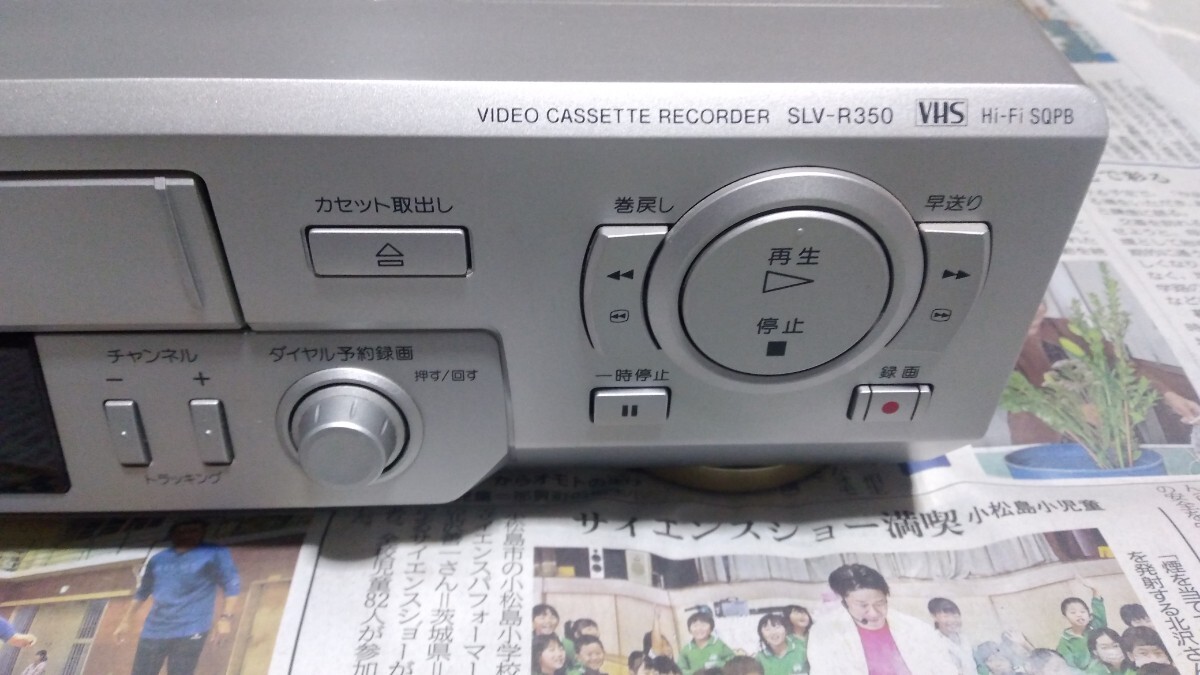 SONY VHSビデオデッキ SLV-R350 中古現状品 送料込み|Yahoo SONY VHSビデオデッキ SLV-R350 中古現状品 送料込み|Yahoo