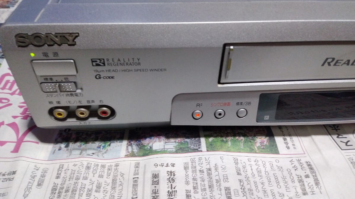 SONY VHSビデオデッキ SLV-R300 中古現状品送料込み|Yahoo SONY VHSビデオデッキ SLV-R300 中古現状品送料込み|Yahoo