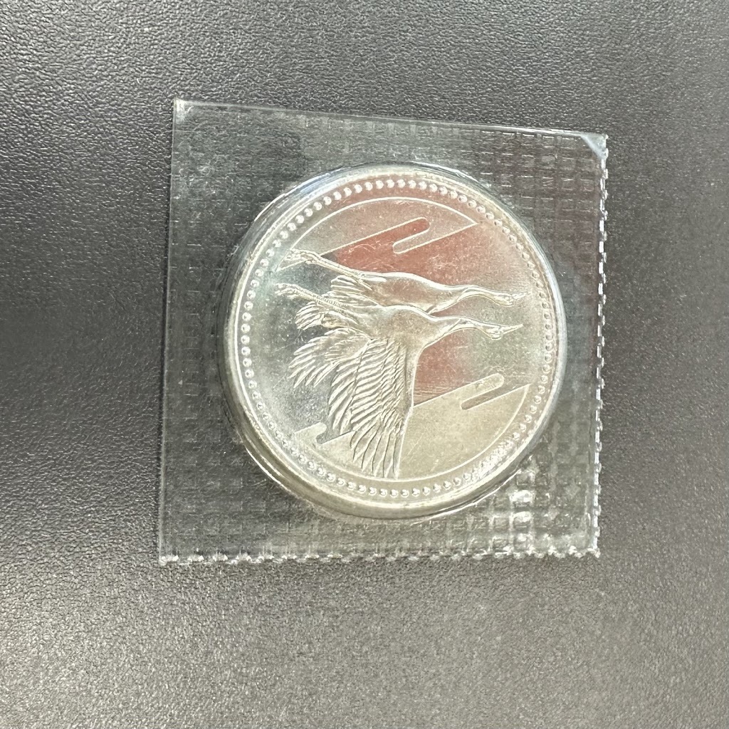 5枚セット/天皇陛下御在位60年10000円銀貨幣/皇太子殿下御成婚 5枚セット/天皇陛下御在位60年10000円銀貨幣/皇太子殿下御成婚