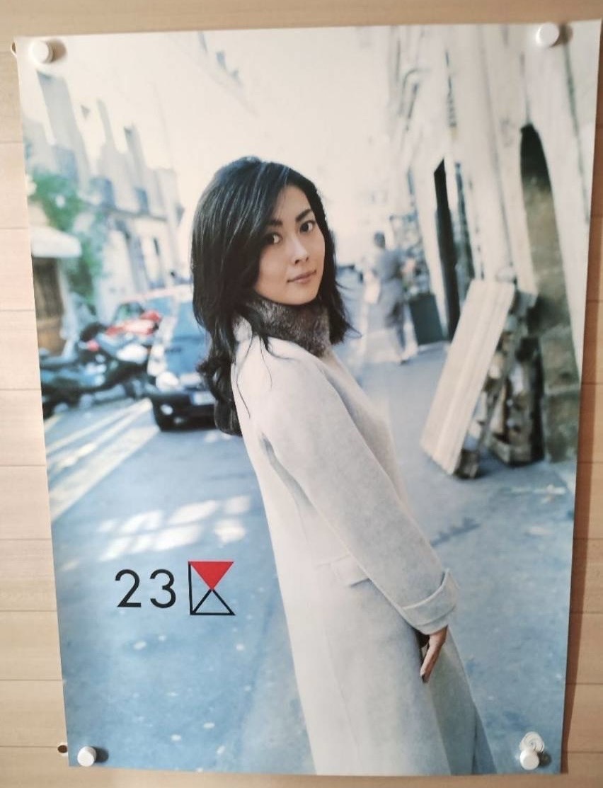 中山美穂さんB2判23区ポスター二枚セット(な行)|売買された 中山美穂さんB2判23区ポスター二枚セット(な行)|売買された