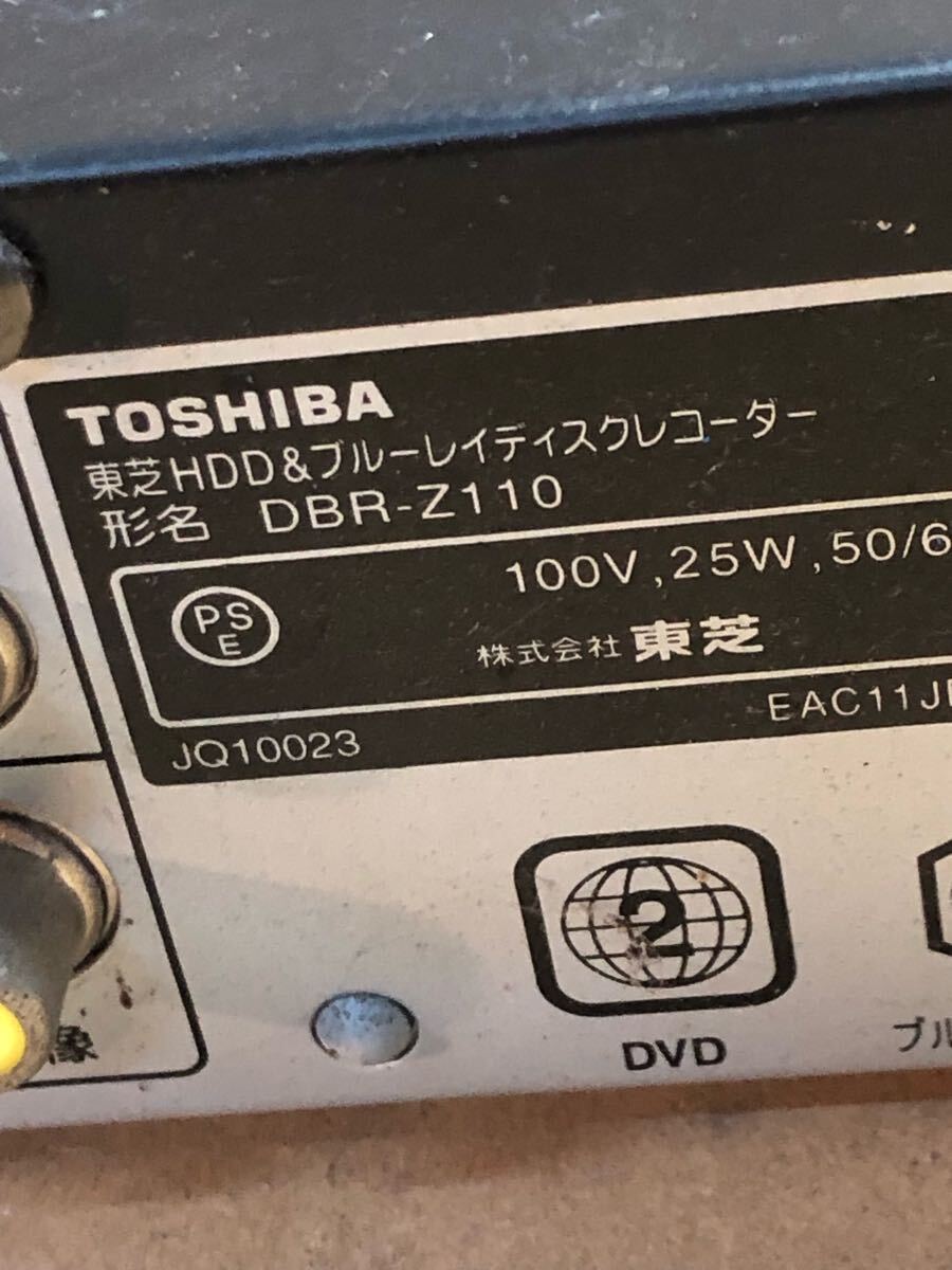 TONO★ REGZA ブルーレイレコーダー DBR-Z110 東芝ブルーレイレコーダー