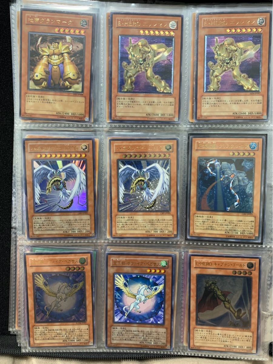 ☆美品☆ 遊戯王 初期 2期 パラレル レリーフ ウルトラ (まとめ ☆美品☆ 遊戯王 初期 2期 パラレル レリーフ ウルトラ (まとめ