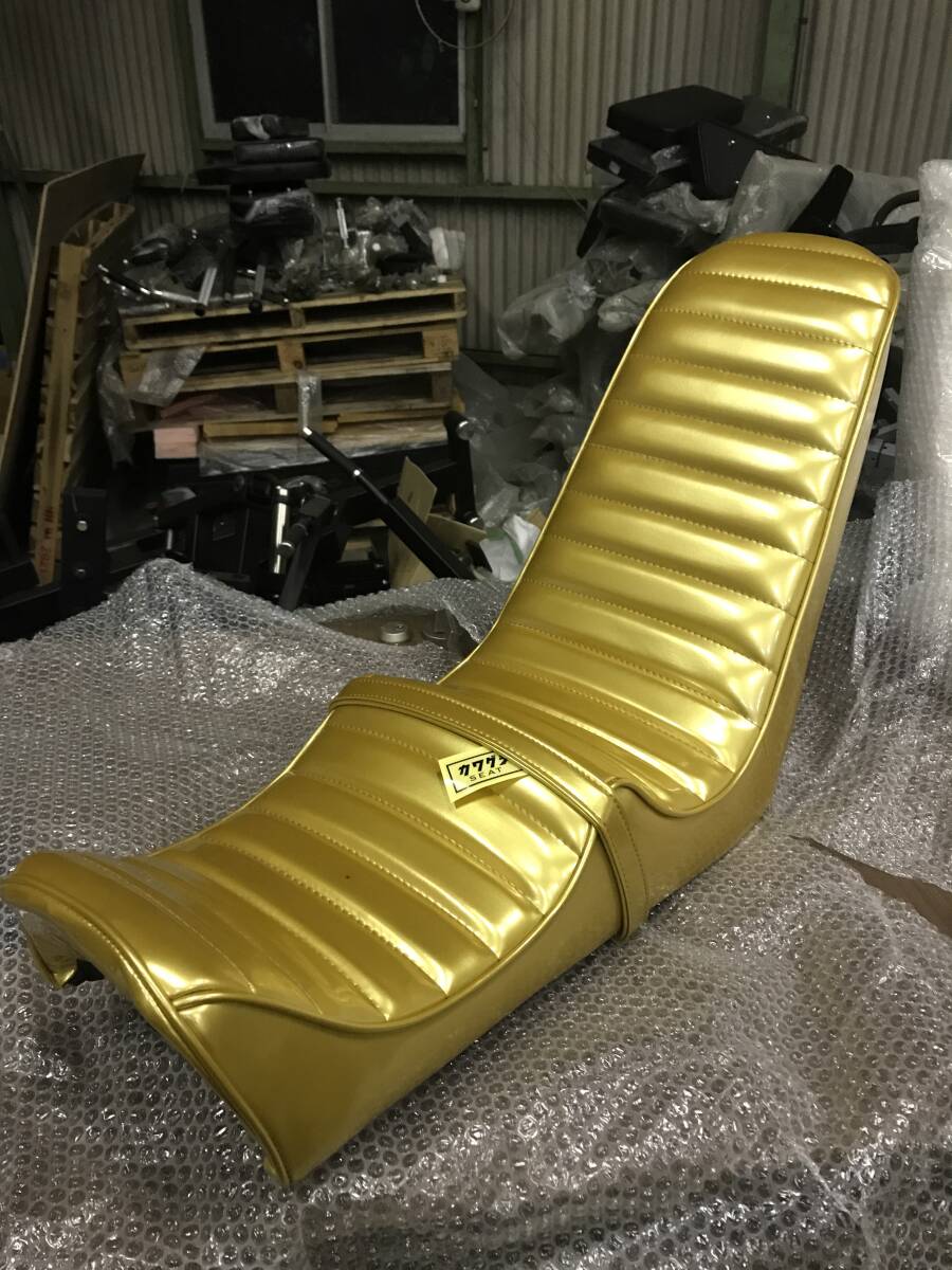 ザリ川口三段シート45cmゴールド一色 張り替え後未使用 GSX400E ザリ川口三段シート45cmゴールド一色 張り替え後未使用 GSX400E